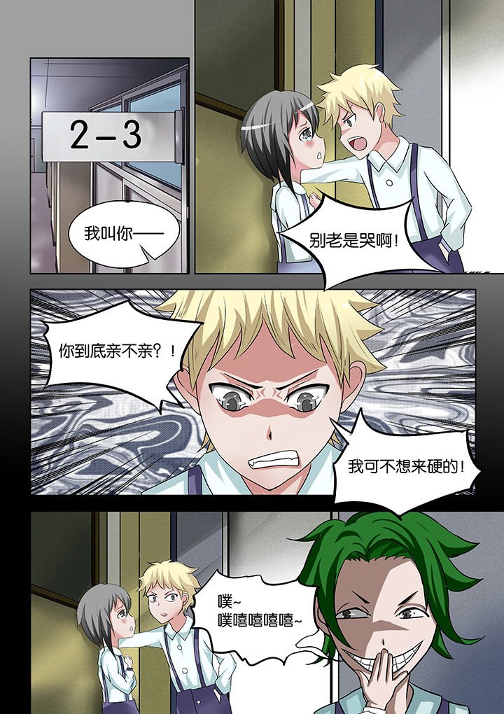 第24章：