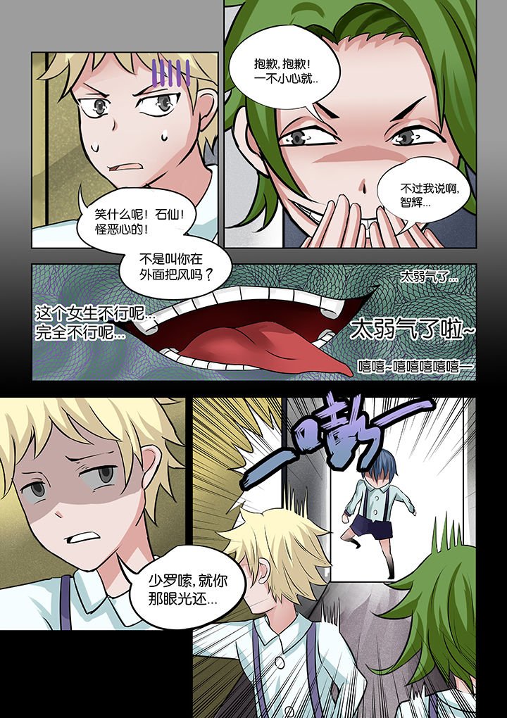 第24章：