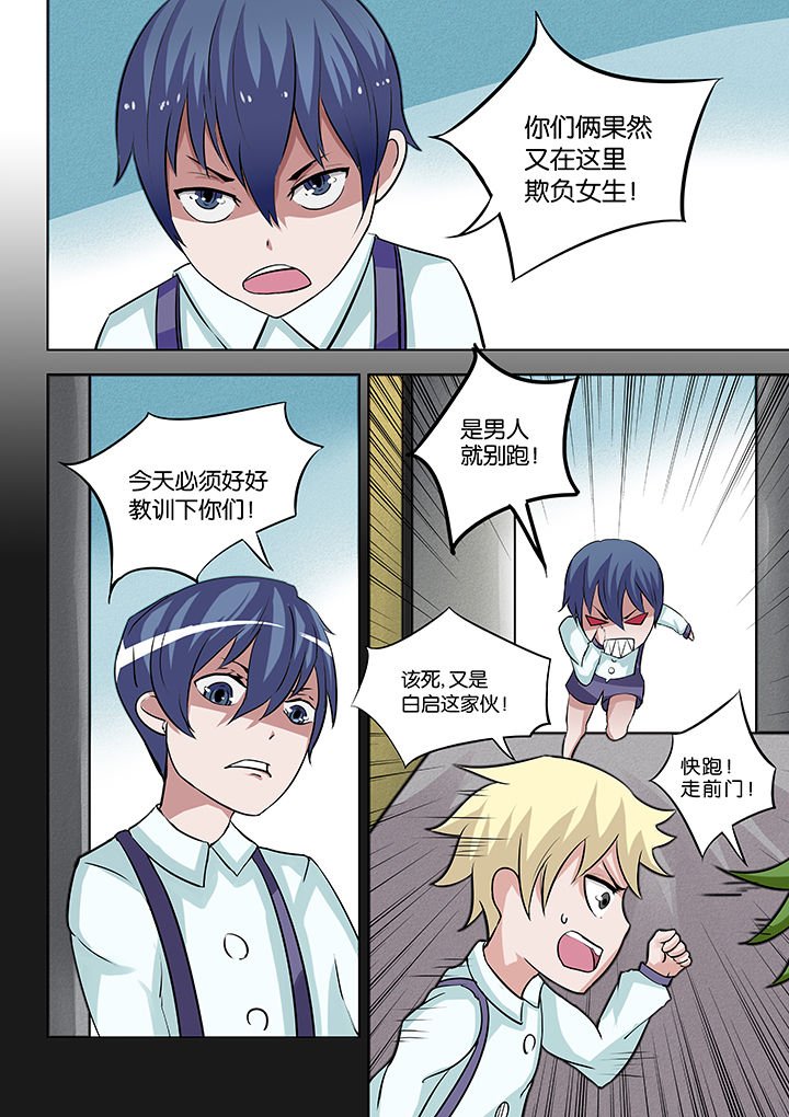 第24章：