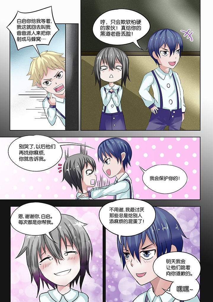 第24章：