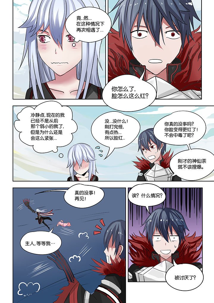 第24章：
