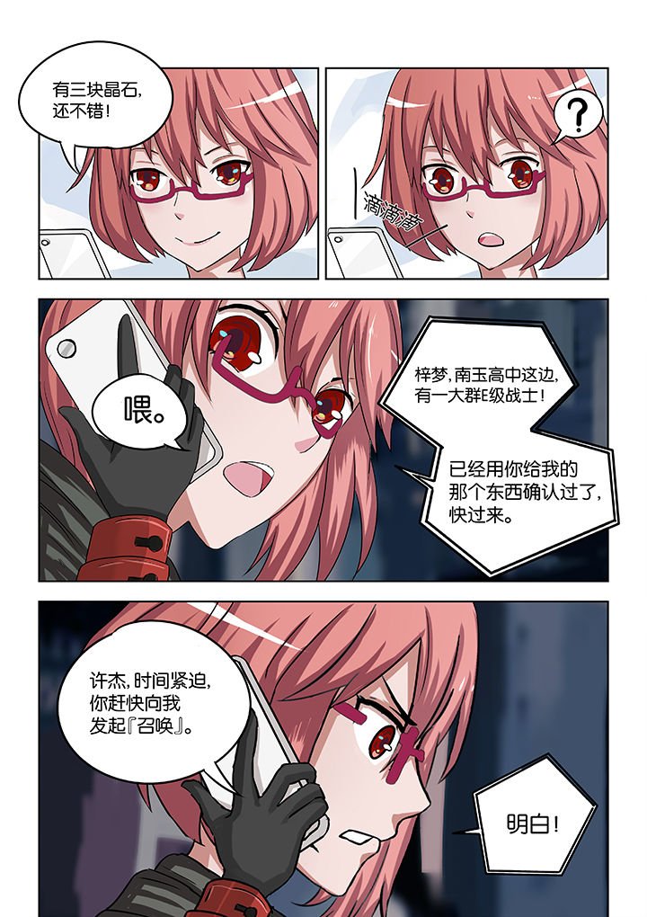第25章：