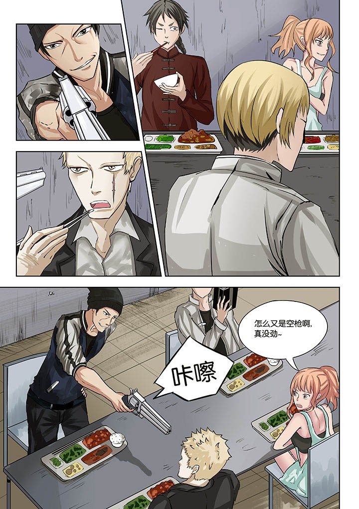 第26章：