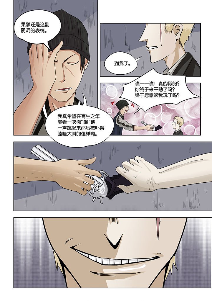 第26章：