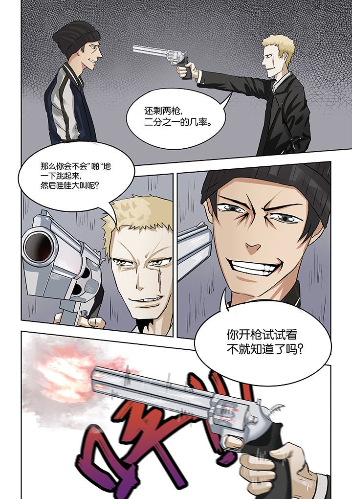 第26章：