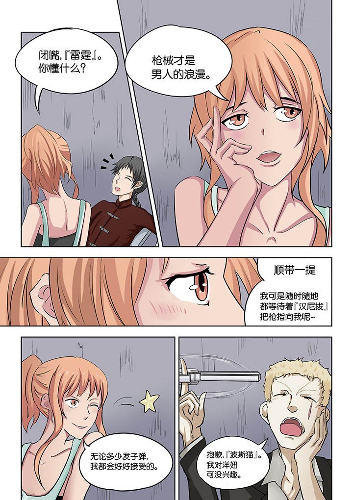 第26章：