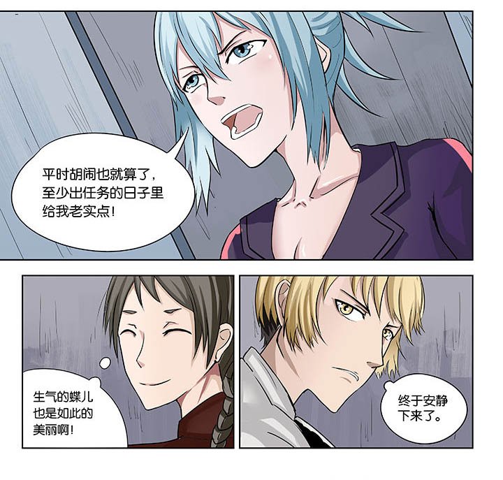 第27章：