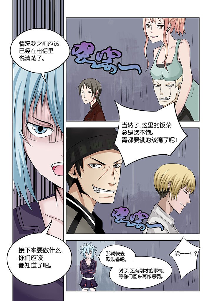 第27章：