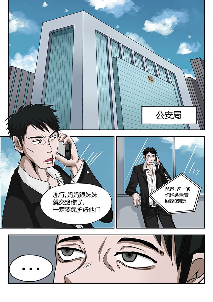 第27章：