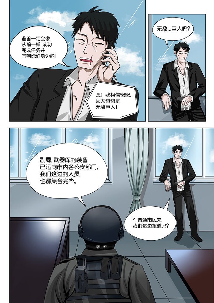 第27章：
