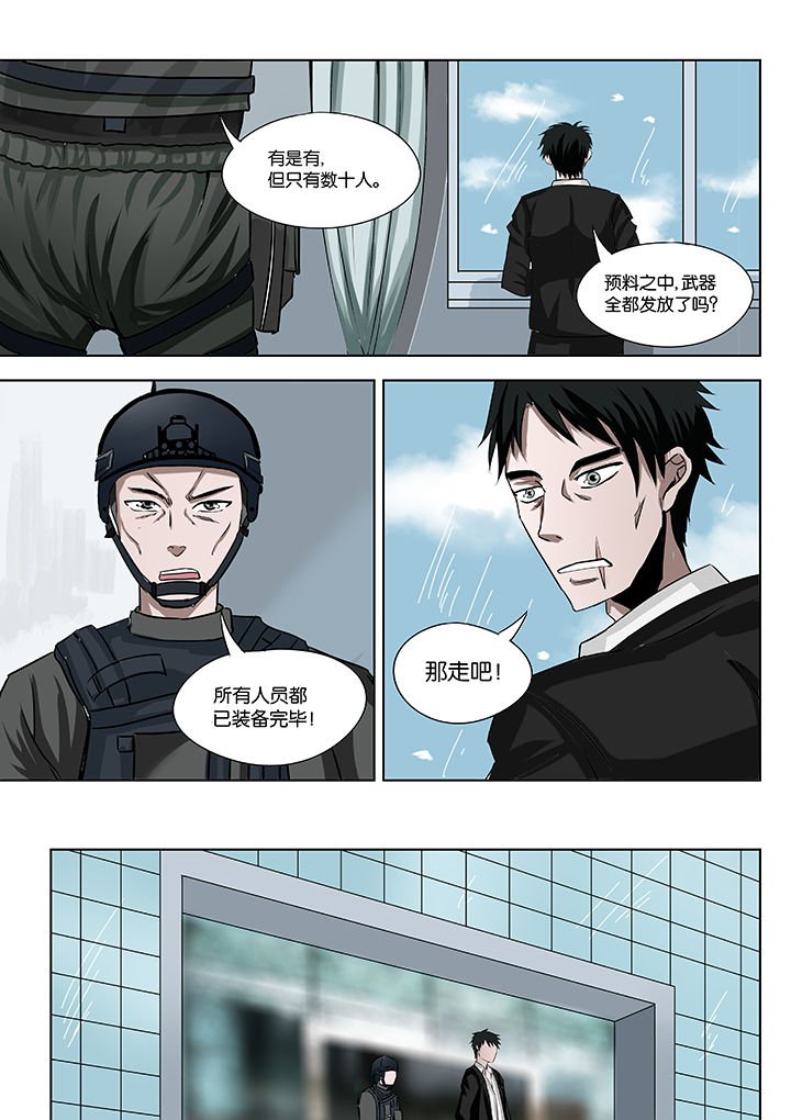 第27章：