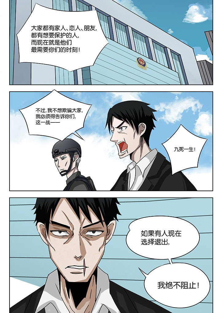 第27章：