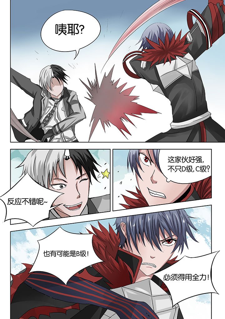 第28章：