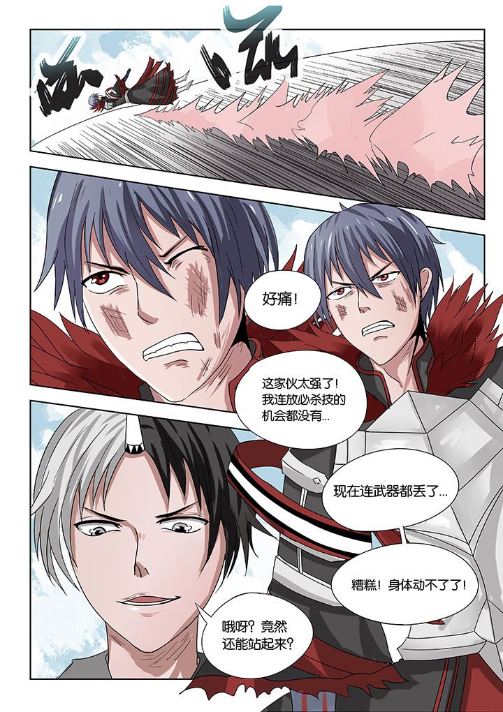 第29章：