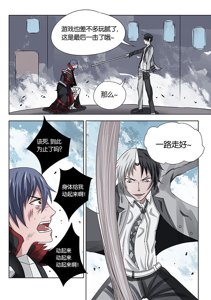 第29章：