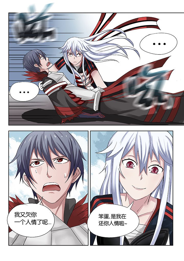 第29章：