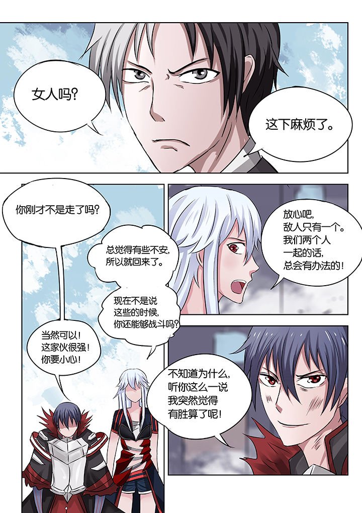 第29章：