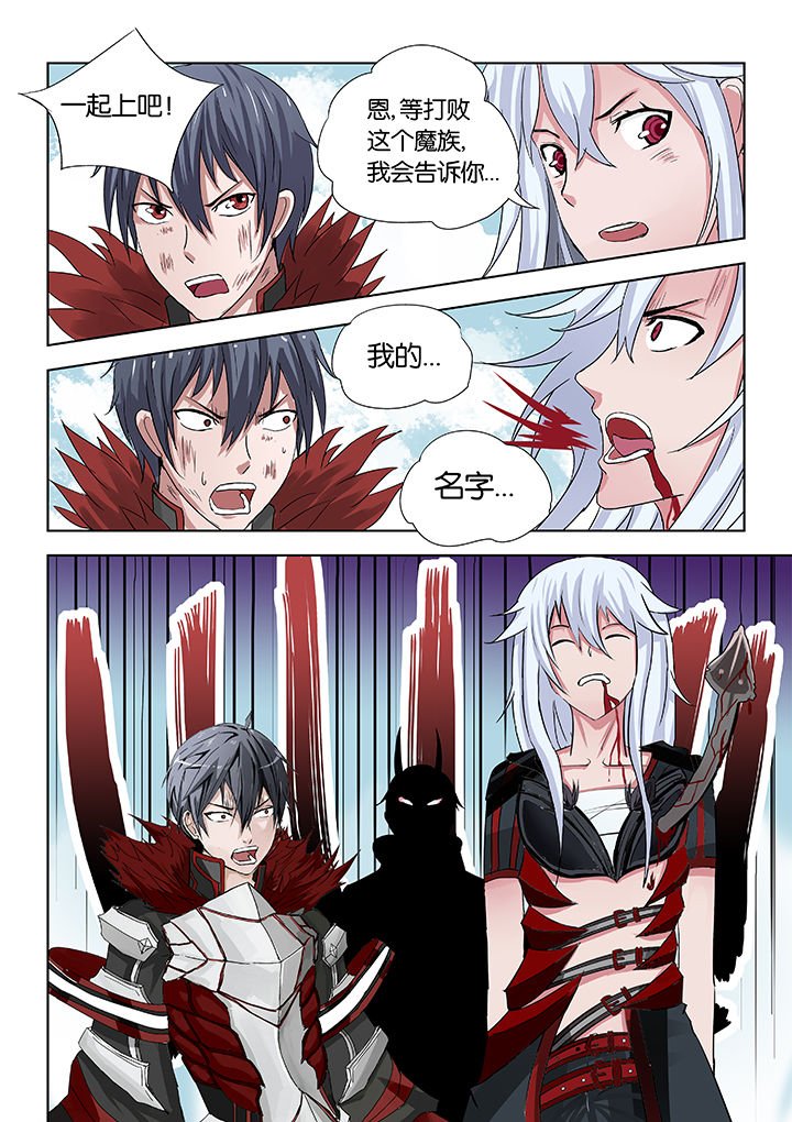 第29章：