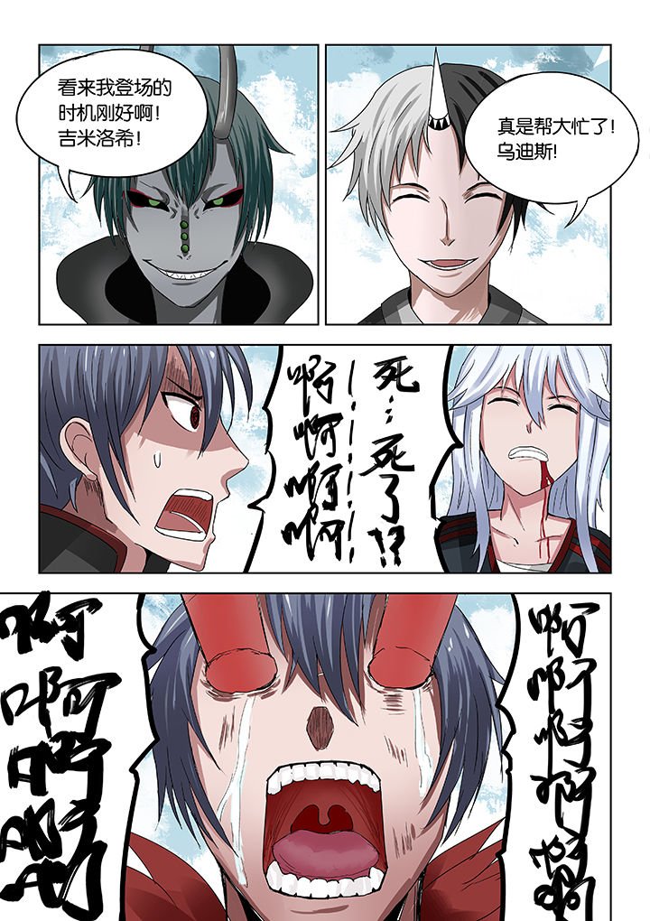 第29章：