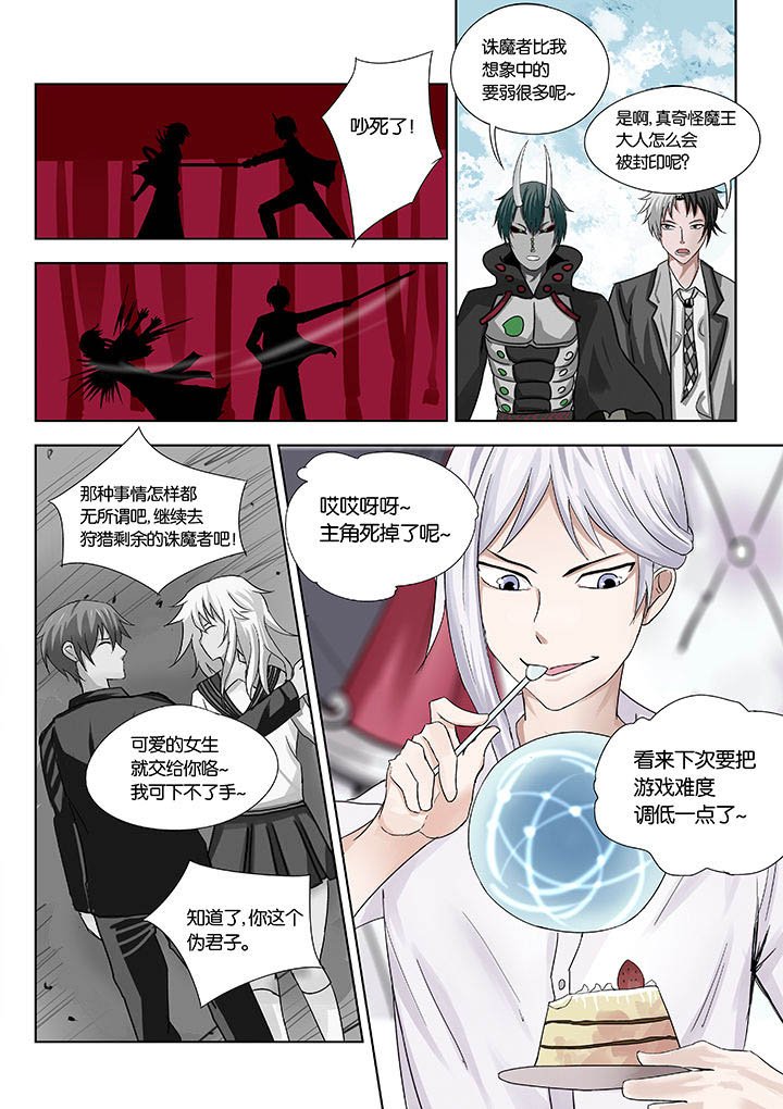 第29章：