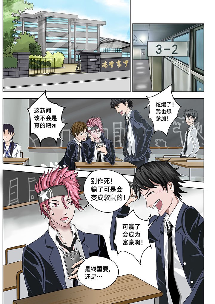 第3章：