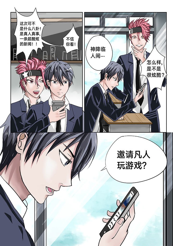 第3章：