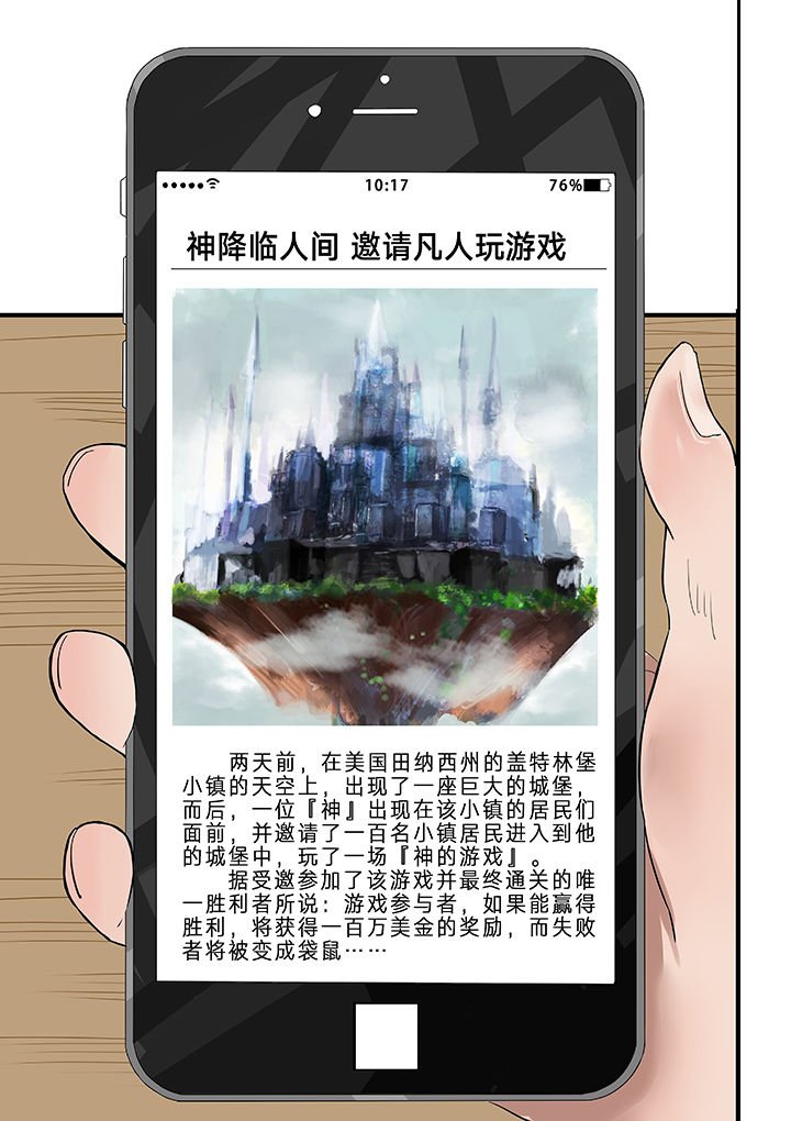 第3章：