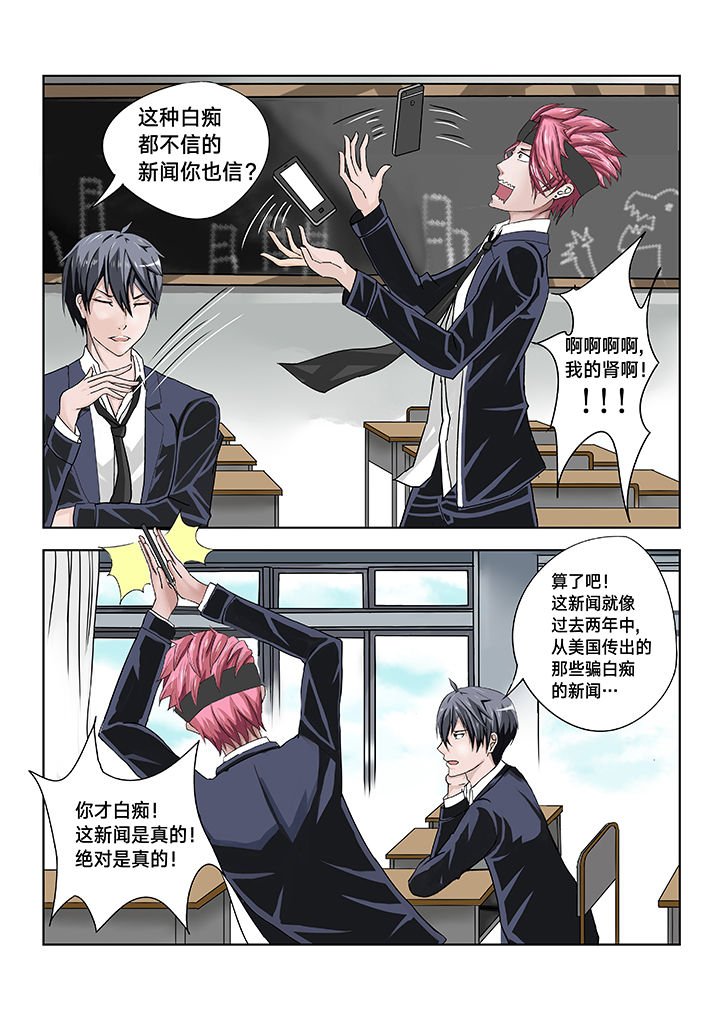 第3章：