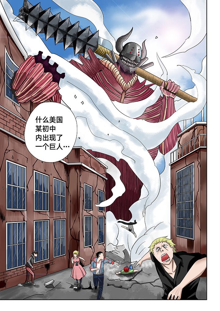 第3章：