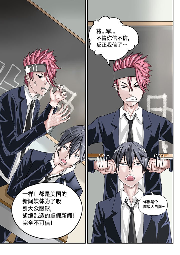 第4章：