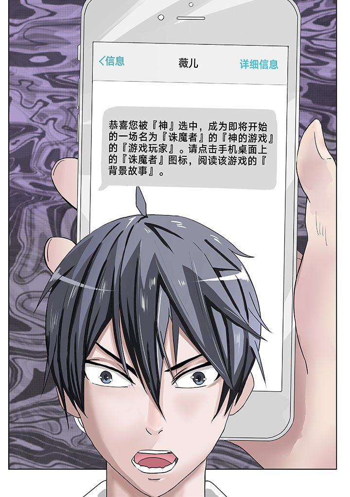 第4章：