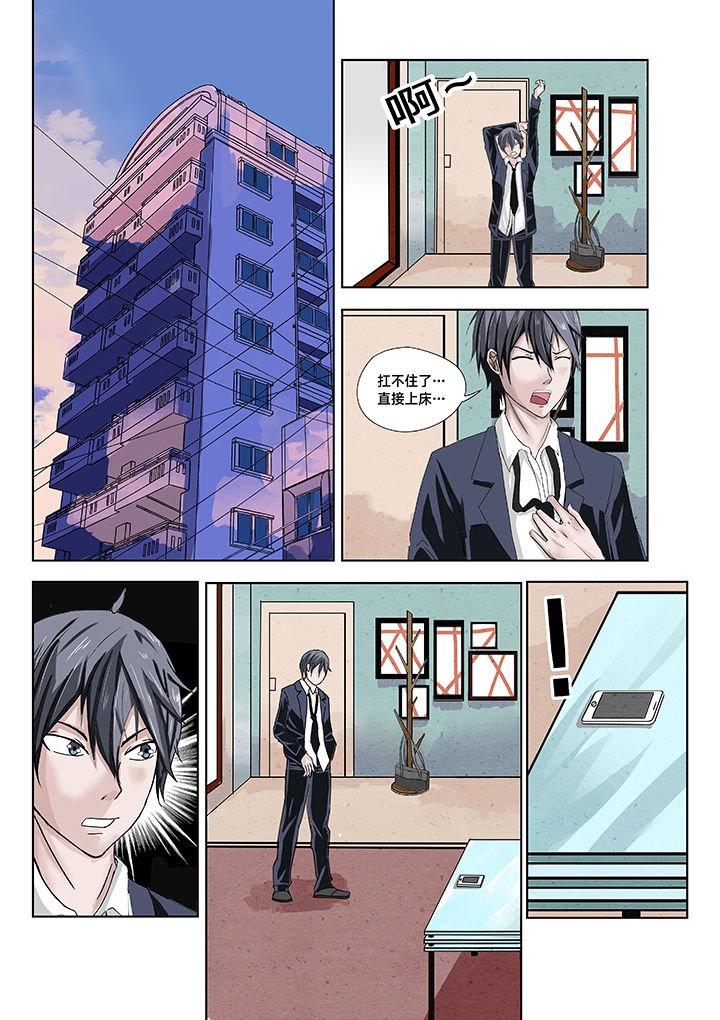 第4章：