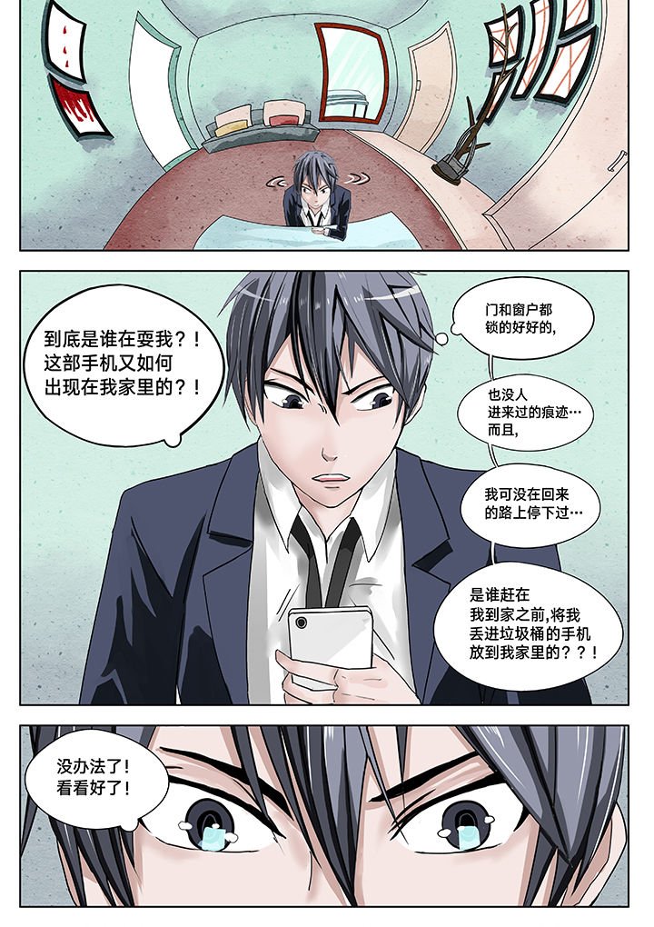 第5章：