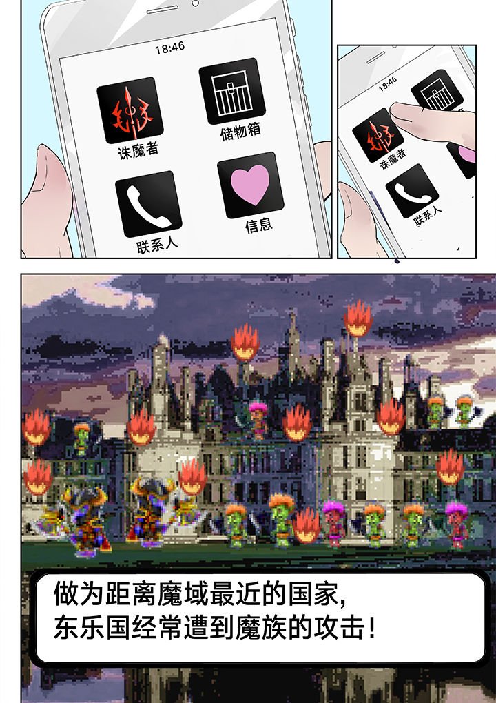 第5章：