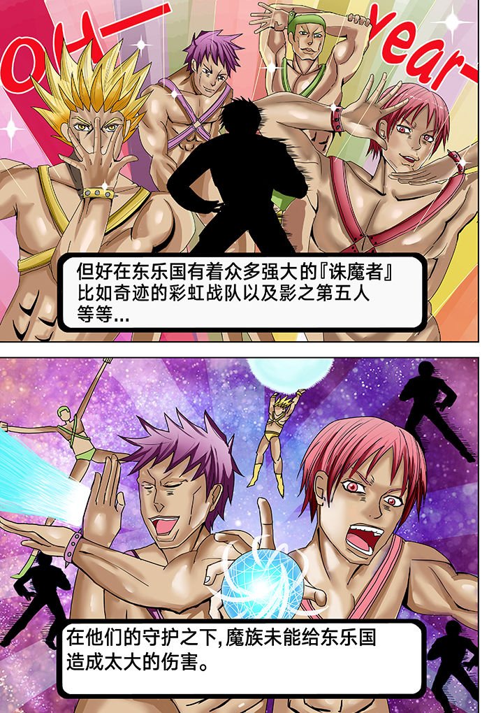第5章：