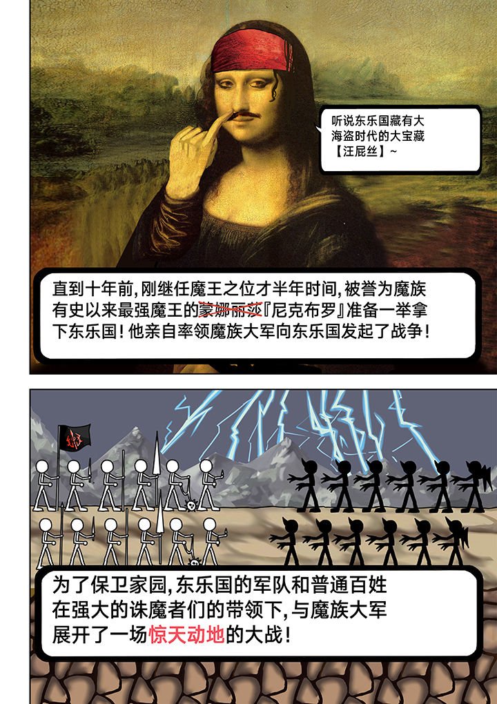 第5章：