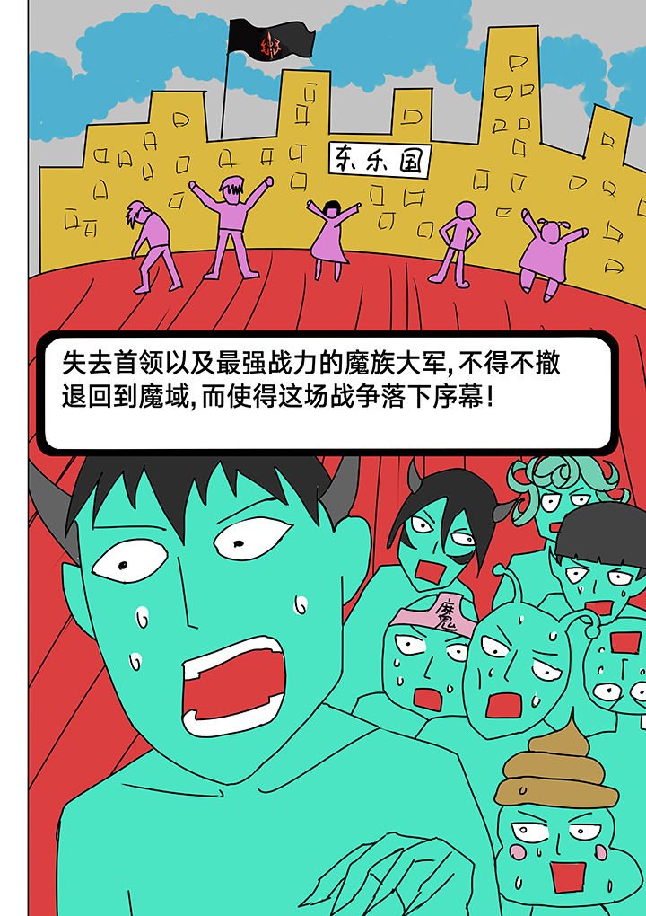 第5章：