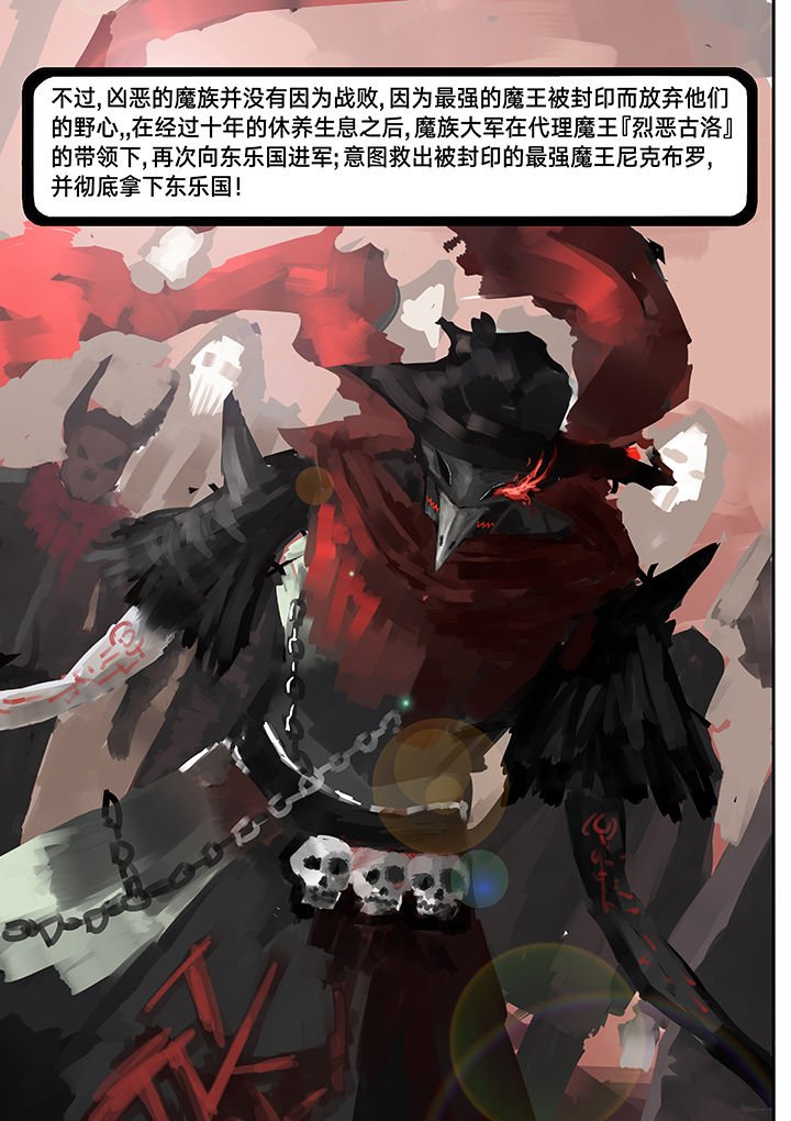 第5章：