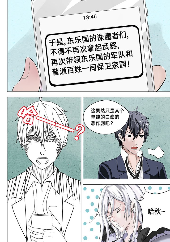第5章：