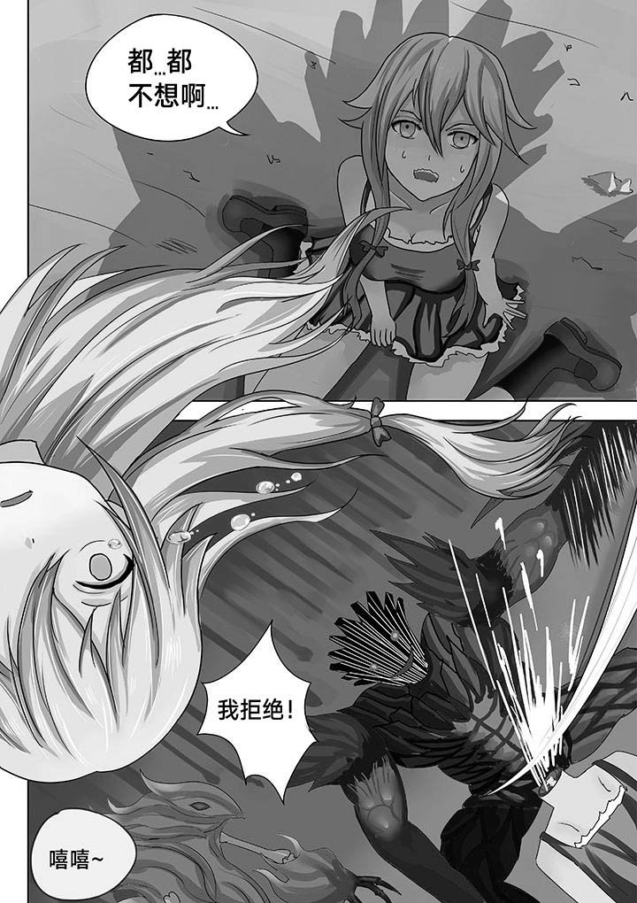 第6章：