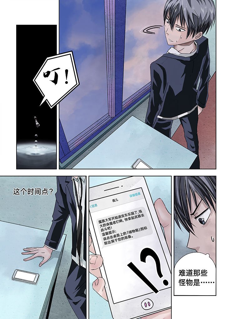第6章：