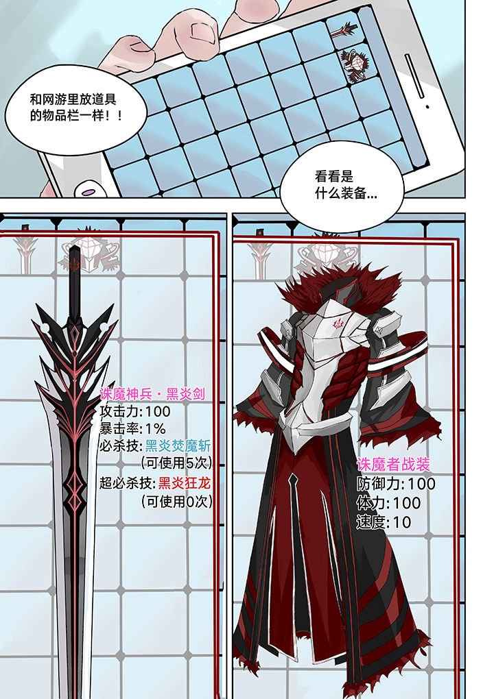 第6章：