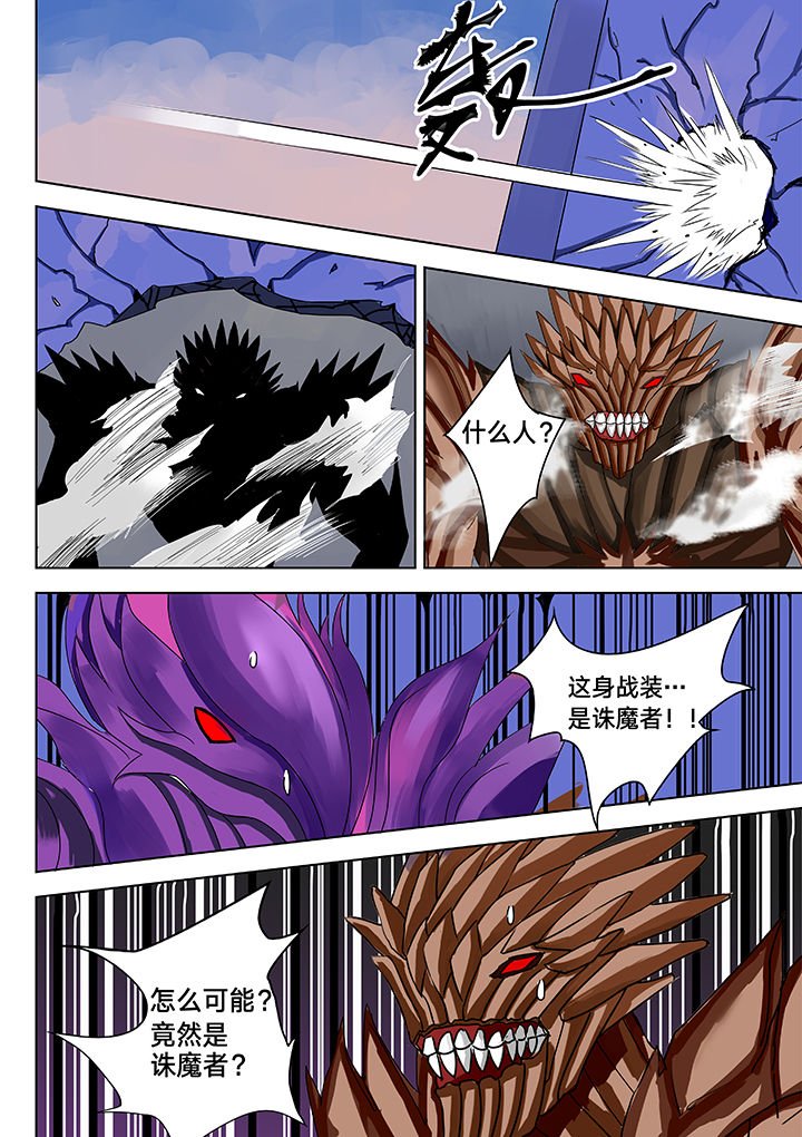 第7章：