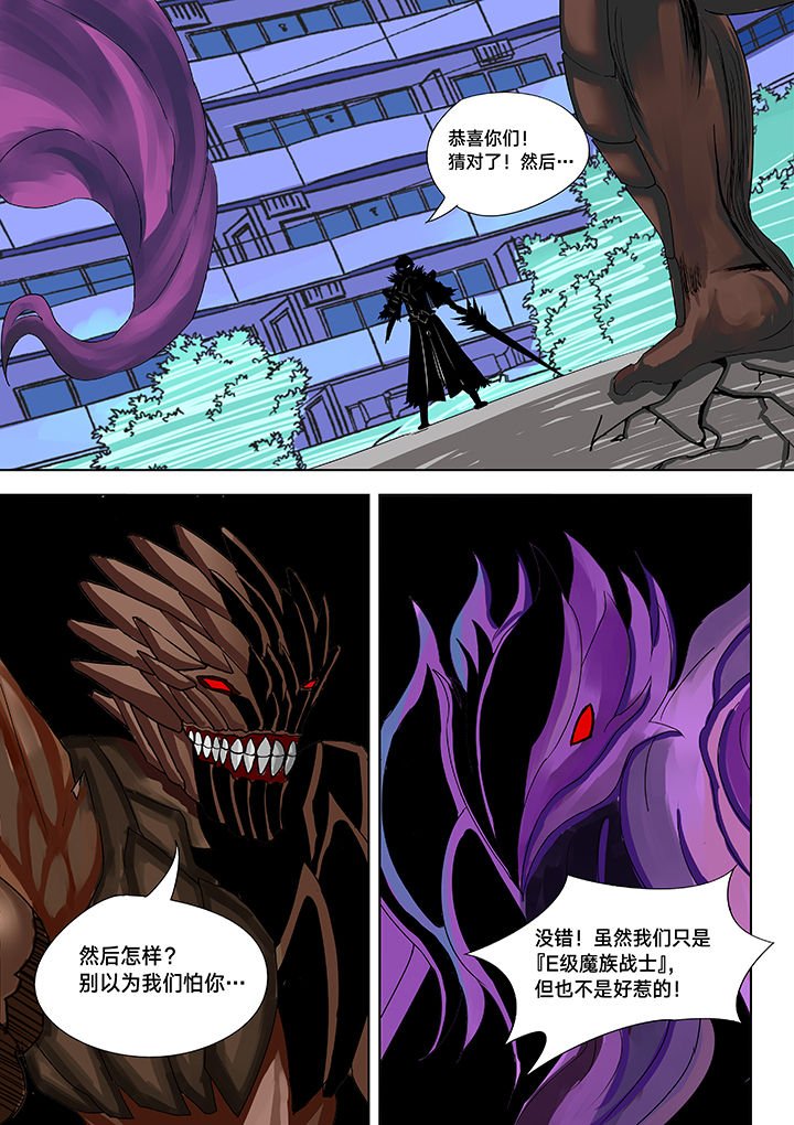 第7章：