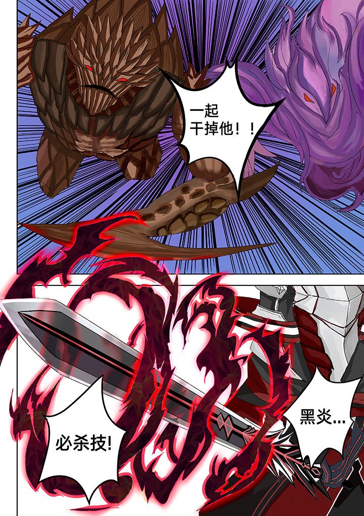 第7章：