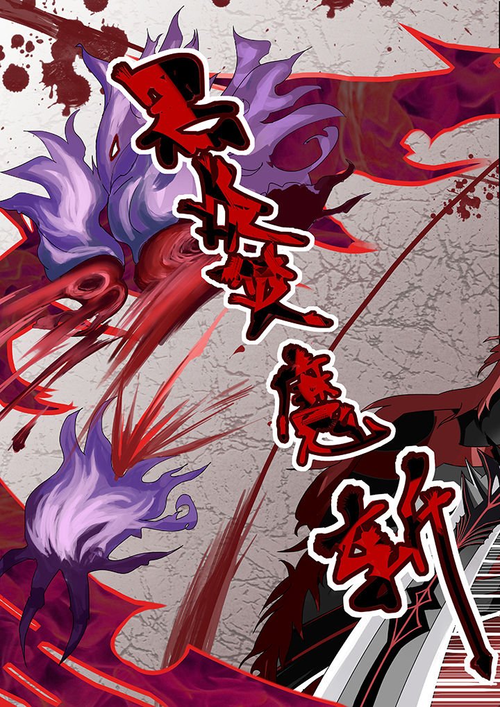 第7章：