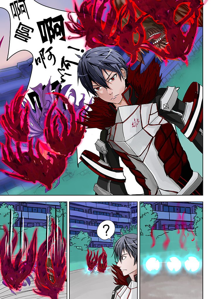 第8章：