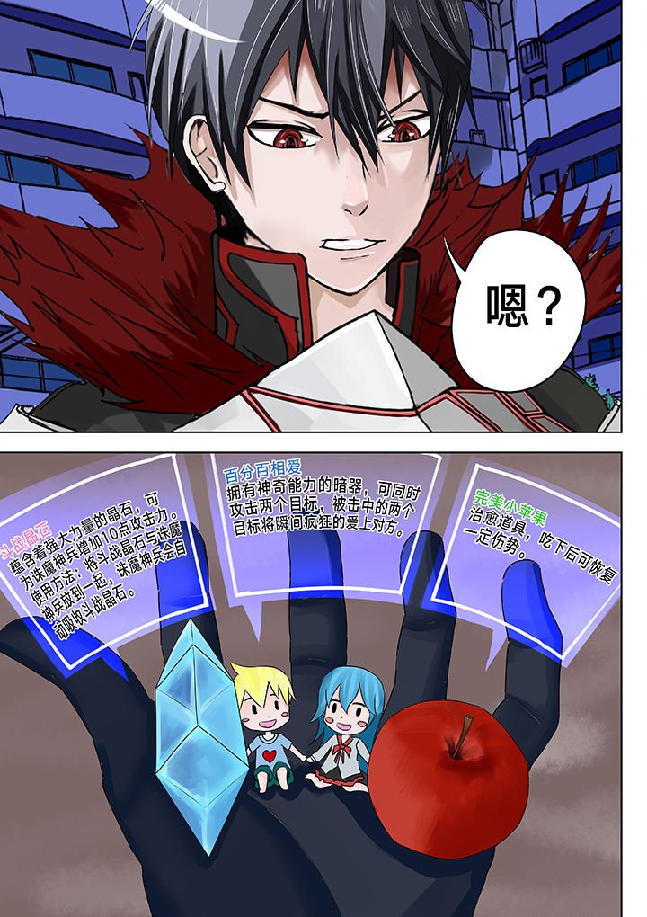 第8章：