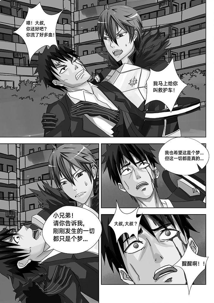 第8章：