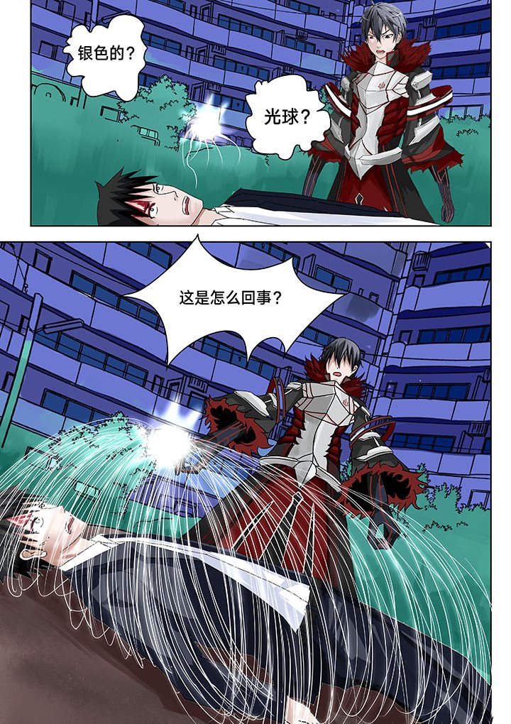 第8章：